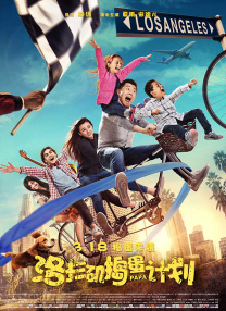 求你让我占点便宜